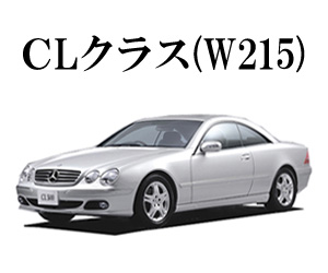 Sクラス,W220/W215/R230,ベンツ,セレクターモジュール,AT,修理,故障・シフトレバー