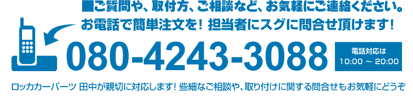 Sクラス,W220/W215/R230,ベンツ,セレクターモジュール,AT,修理,故障・シフトレバー