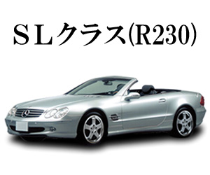 Sクラス,W220/W215/R230,ベンツ,セレクターモジュール,AT,修理,故障・シフトレバー