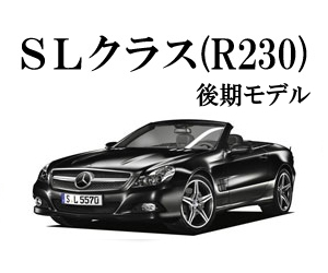 Sクラス,W220/W215/R230,ベンツ,セレクターモジュール,AT,修理,故障・シフトレバー